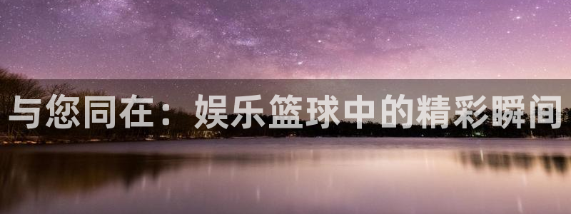 韦德1946体育官方入口