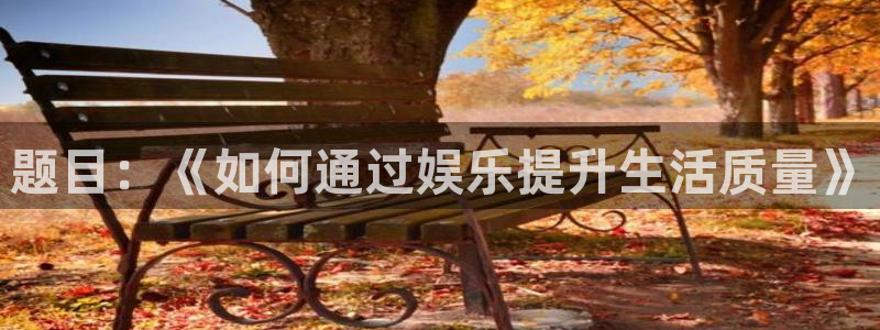 韦德1946官网最新版