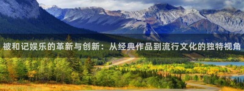 韦德1946体育官方入口