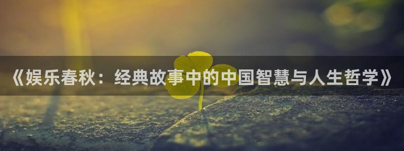 韦德1946送体验金下官网版本.登录官网.org