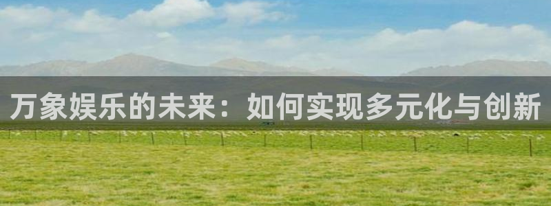 韦德1946安卓二维码