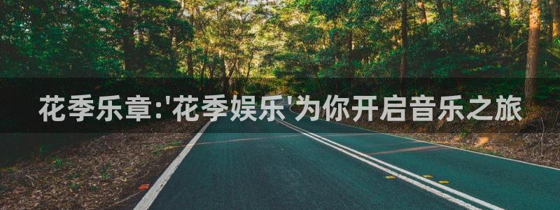 韦德1946最新网站