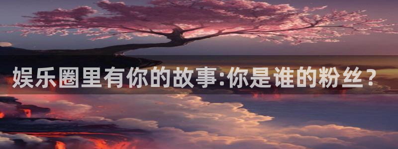 韦德1946娱乐