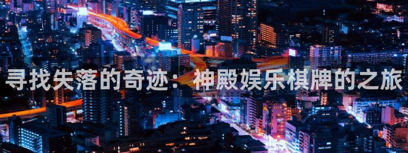 韦德1946体育官方入口