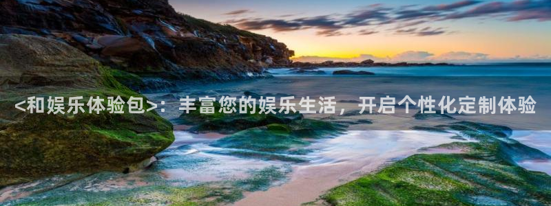 韦德1946体育官方入口