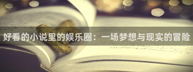 韦德1946安卓二维码
