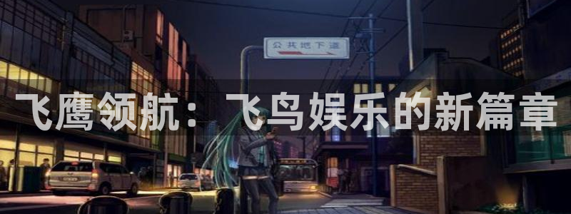 韦德1946体育官方入口