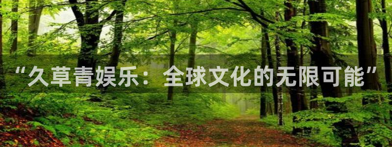 韦德1946体育官方入口